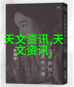 美食不易腐300元左右的迷你冷藏解决方案