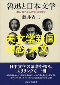 家庭相册装饰客厅的温馨故事书