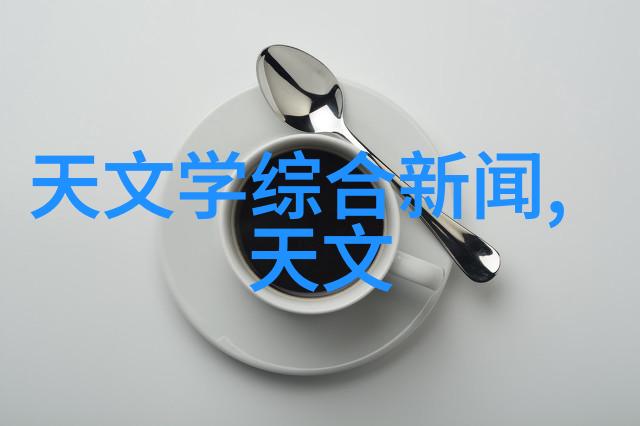 微波炉原理揭秘如何利用电磁波加热食物