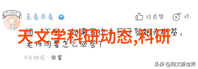 碧血洗银枪江湖恩怨与英雄征途