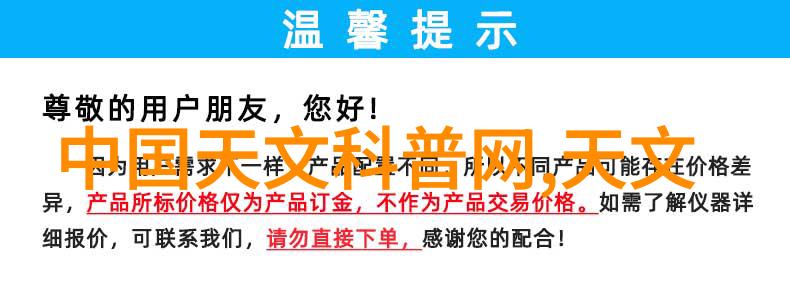 霍尼韦尔473ml单瓶替换装 眼睛和皮肤清洗液