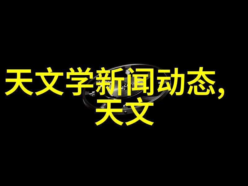 机器人大军集结智能时代的新篇章