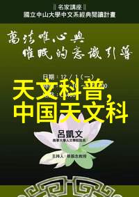 固定流化床反应器在化学工艺中的应用与创新