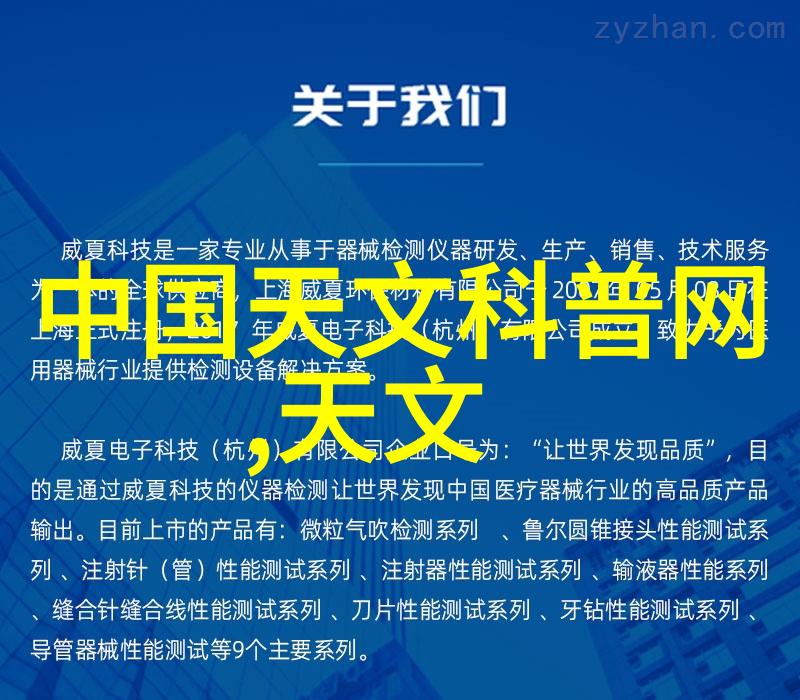 中国摄影和中国摄影家我的眼中看世界深入探索中国摄影的故事