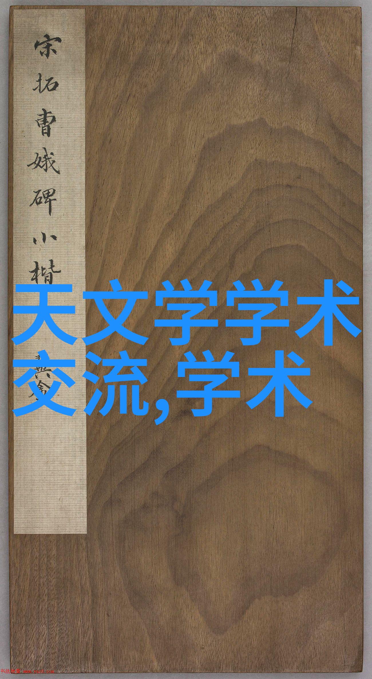 创新驱动未来仪器仪表生产设备发展方向探究