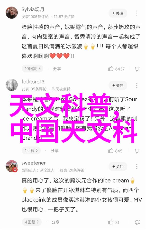 摄像我手中的镜头捕捉生活的点点滴滴