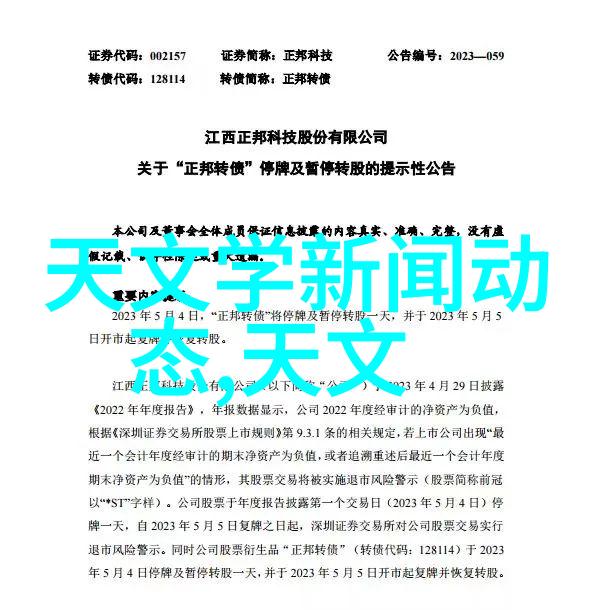 国内50强芯片公司排名2021中纳芯微又推出了两款创新芯片集成隔离电源的隔离485接口和隔离CAN接