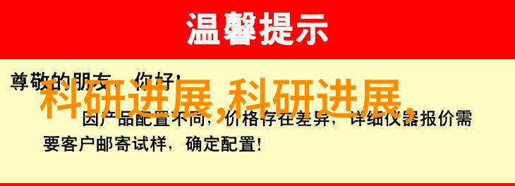 解析酒店墙上空调开关图解让您的旅程更加舒适