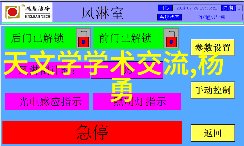 嵌入式开发培训机构排名哪些学校最受欢迎