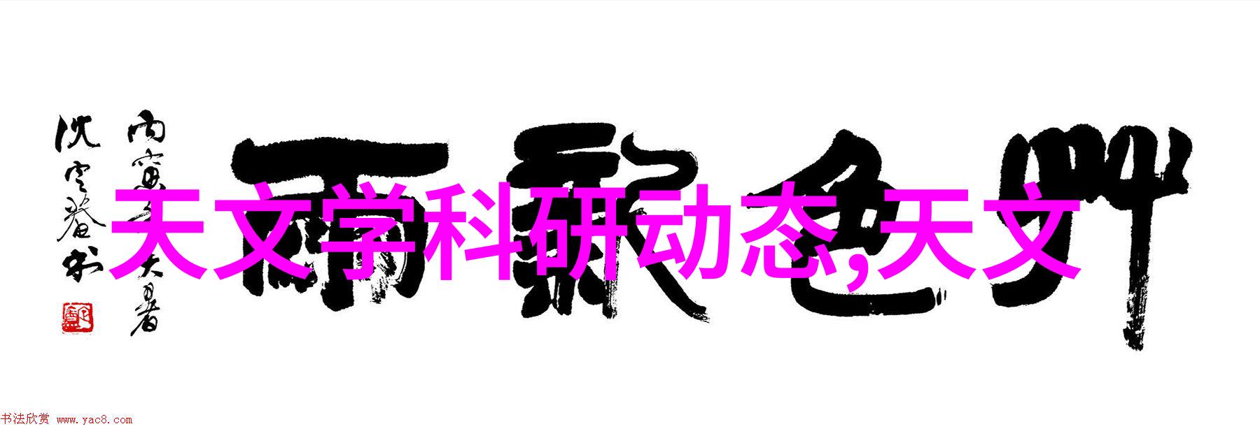 全屋吊顶定制装修背后的真相你知道多少145平的全屋整装30多万是否算贵