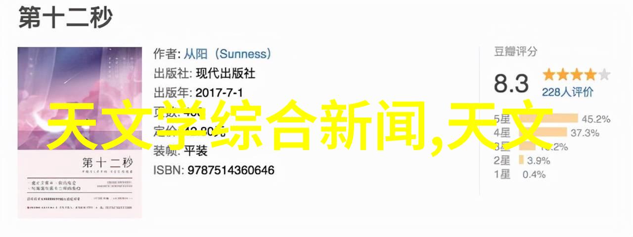 在机器人生产公司的未来之谜机遇与挑战相互交织如何确保智能化进程的可持续发展