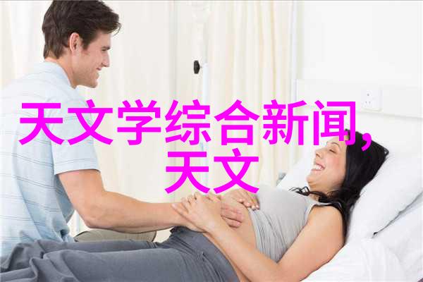 嵌入式开发工程师面试难题如何巧妙回答你在项目中遇到的最具挑战性的技术问题是什么