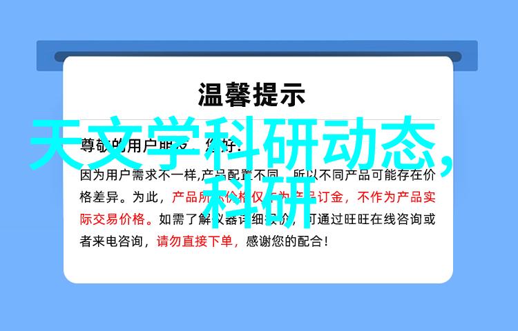 我化工机械的故事它属于哪个专业