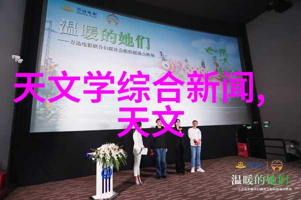 在生物分析中什么是微量离心机的工作原理及其操作注意事项