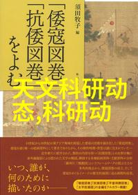 厨房梦想空间探索整体装修效果图的艺术与实用