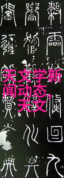 沈阳自动化所引领全新电机节能技术革新全自动检测系统大步迈出