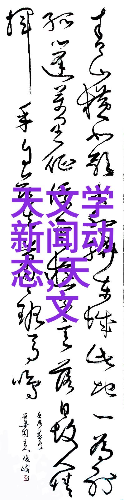 室内装饰艺术的精髓深度解析装修设计培训课程