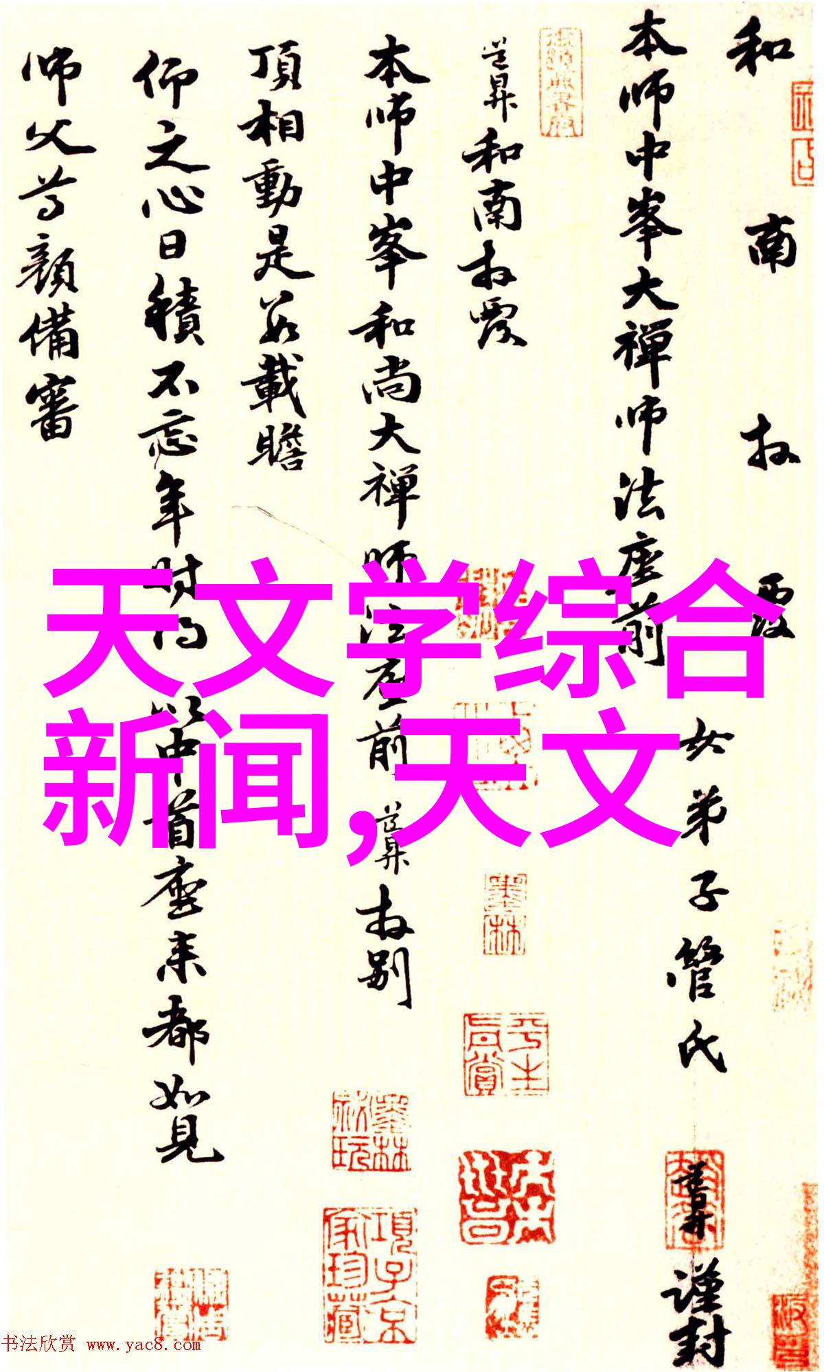 除了电阻式加温外还有什么其他常见的技术可以用来增强空調的暖气功能