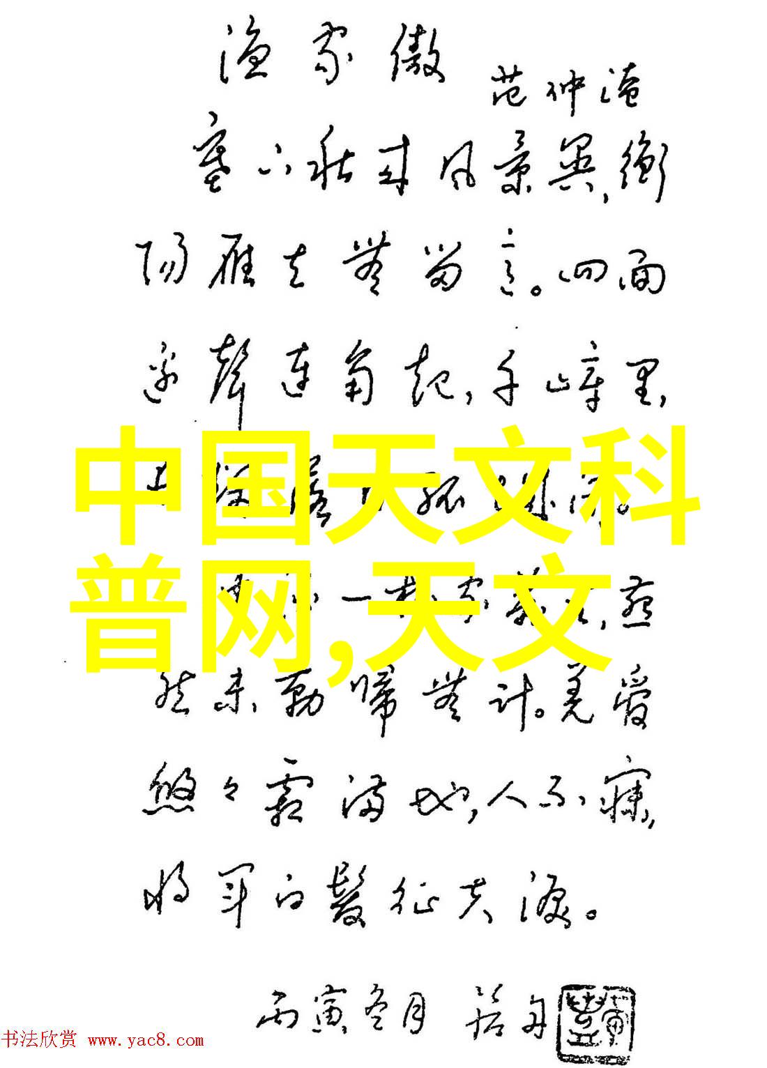 仪器仪表的安全管理保障实验室环境的重要职责