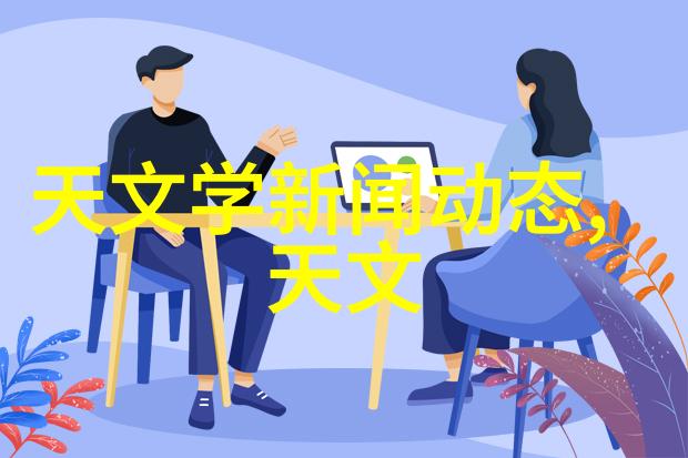 农村房子装修技巧创造温馨舒适的家庭环境