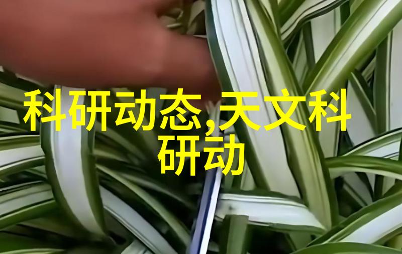 铁管藏匿着怎样的历史秘密