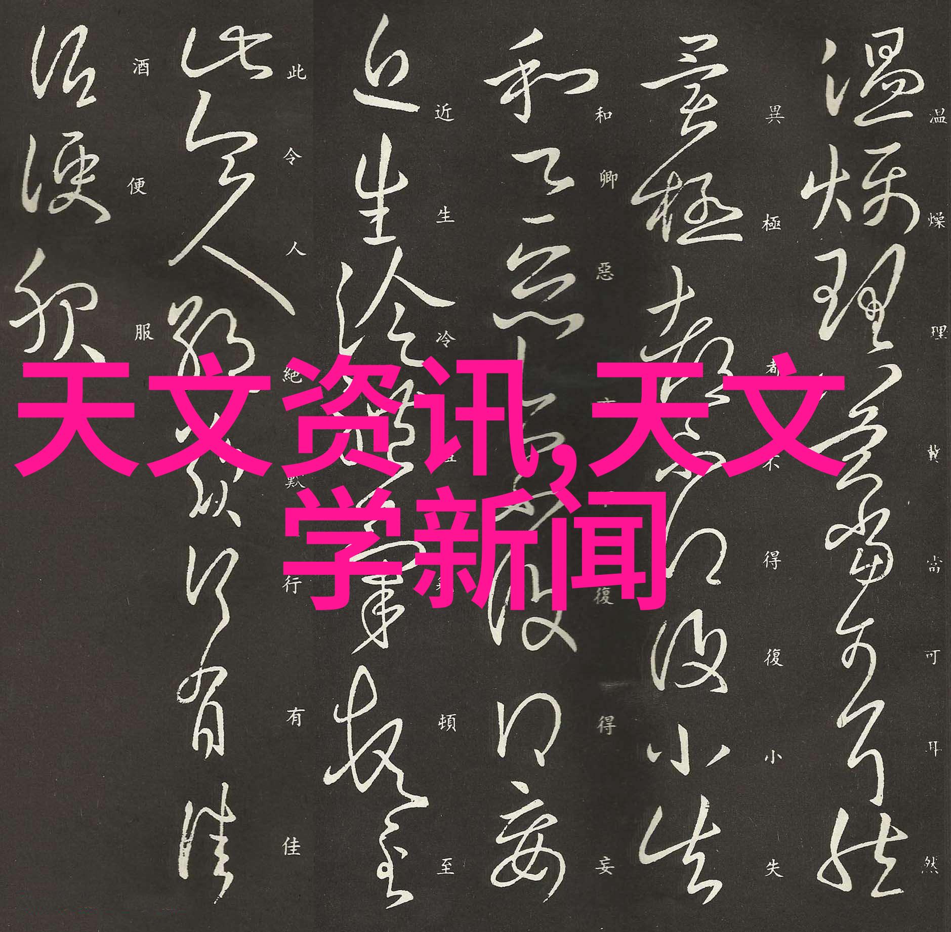 水电安装图纸详细的水力发电工程安装设计图谱