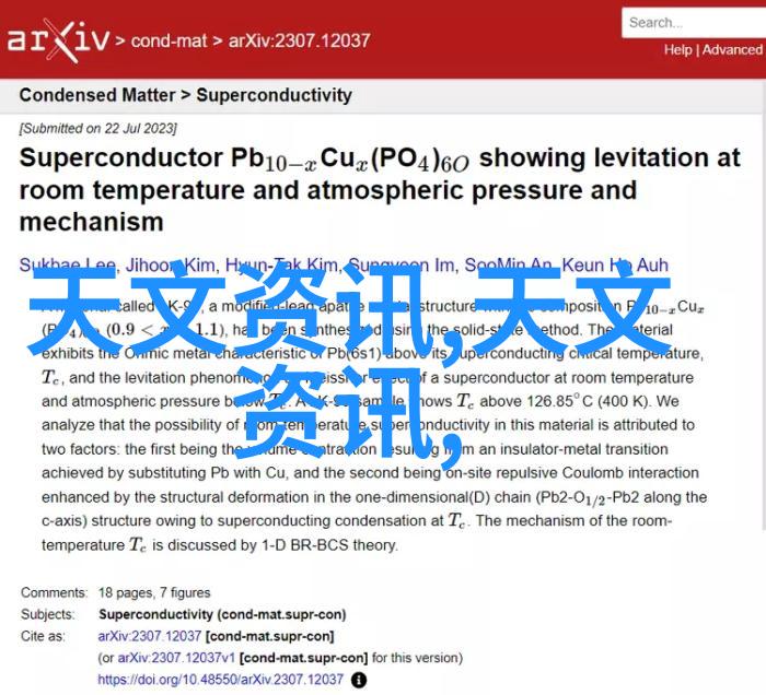 化学实验室中的反应釜图解揭秘反应过程的视觉导航