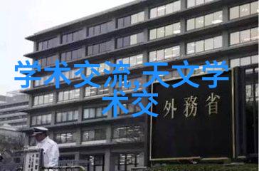 主体施工前需要进行哪些预先准备工作