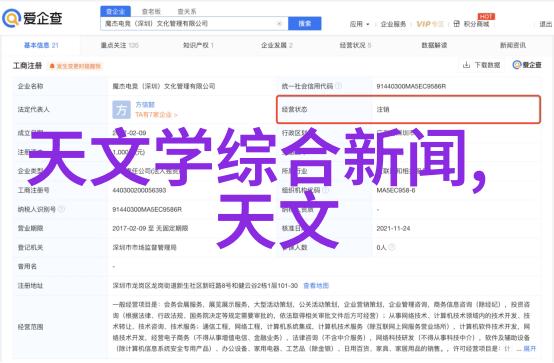 苏州研祥智能助力中国足球摘得世界第三工控机技术点亮足球领域新篇章