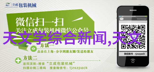 家居美学创意满溢的二楼客厅装修梦境