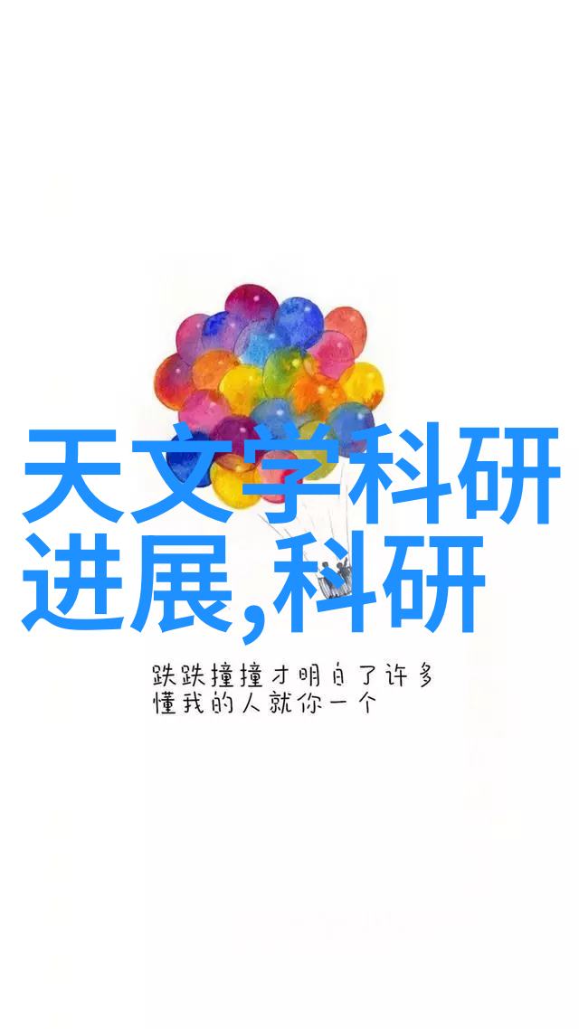 从实验室到家门口新一代农村小型净水技术解析