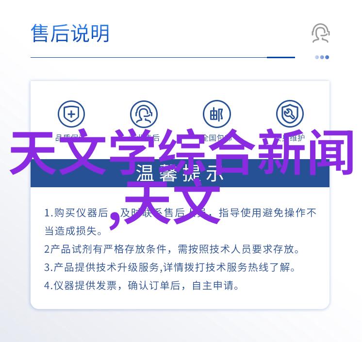 摄影师的眼镜揭秘一张图片背后的故事