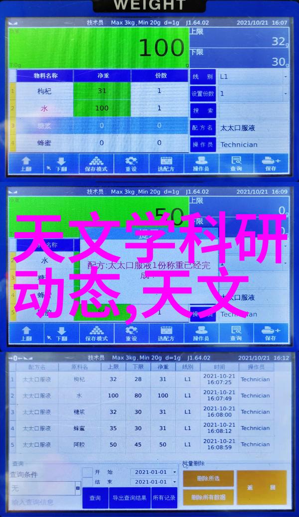 微波炉不加热的原因探究技术故障电源问题与用户操作误区