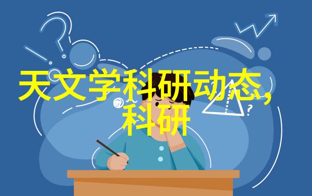 冰冷的守护者解锁冷库制冷设备的奥秘