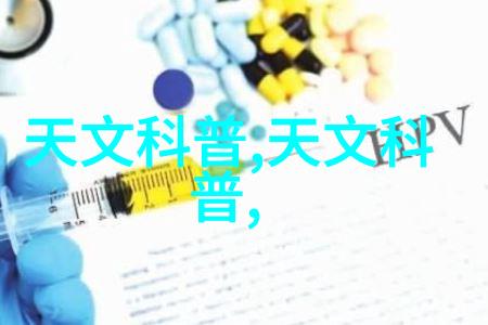 中国石油化工网站探索能源未来之城