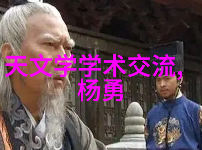 探索光影的语言摄影基础知识中的未解之谜