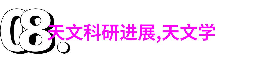 化工生产中的反应器装置图解析与设计