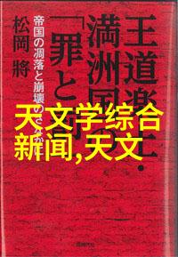 洗练时尚家居卫生间的装修艺术探索