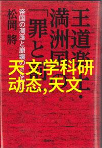 上海之冠霓虹梦幕下的大厦交响