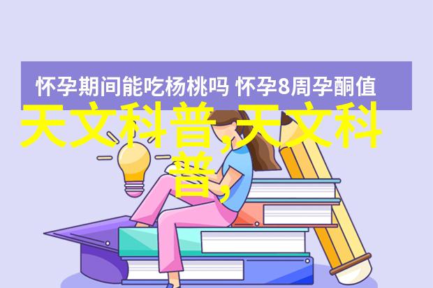 姜可全文番外TXT百度免费探秘揭秘其背后的故事与文化影响力