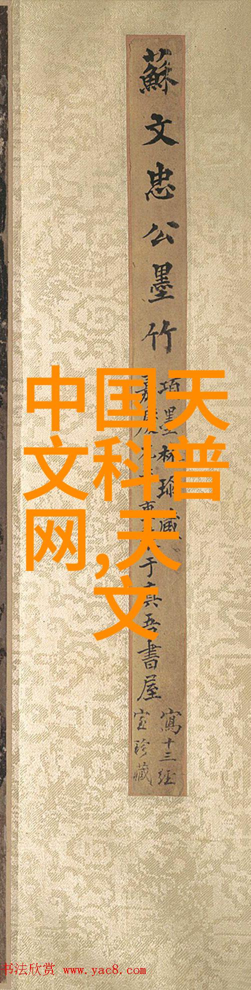 家居梦想从空白到温馨的装修旅程