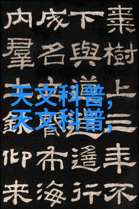 人物探索不锈钢市场价格最新信息以提升制药废水处理设备效率