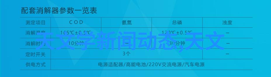 水电安装施工工艺精细水电工程施工技术