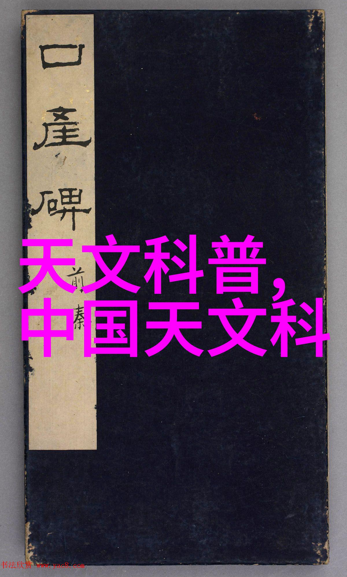 选择别墅装修公司时应该考虑哪些因素