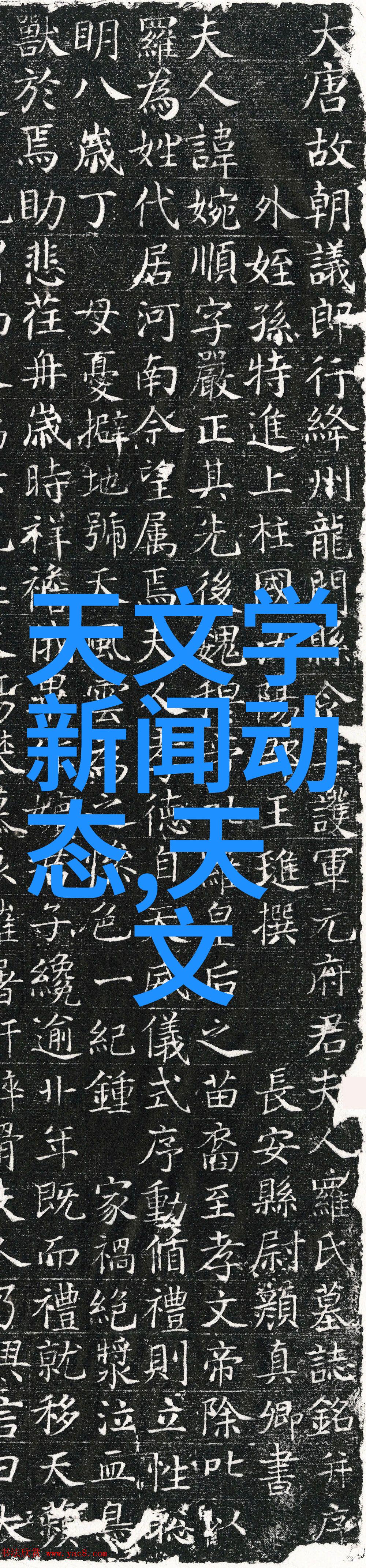 超高清电视墙沉浸式家庭娱乐新体验