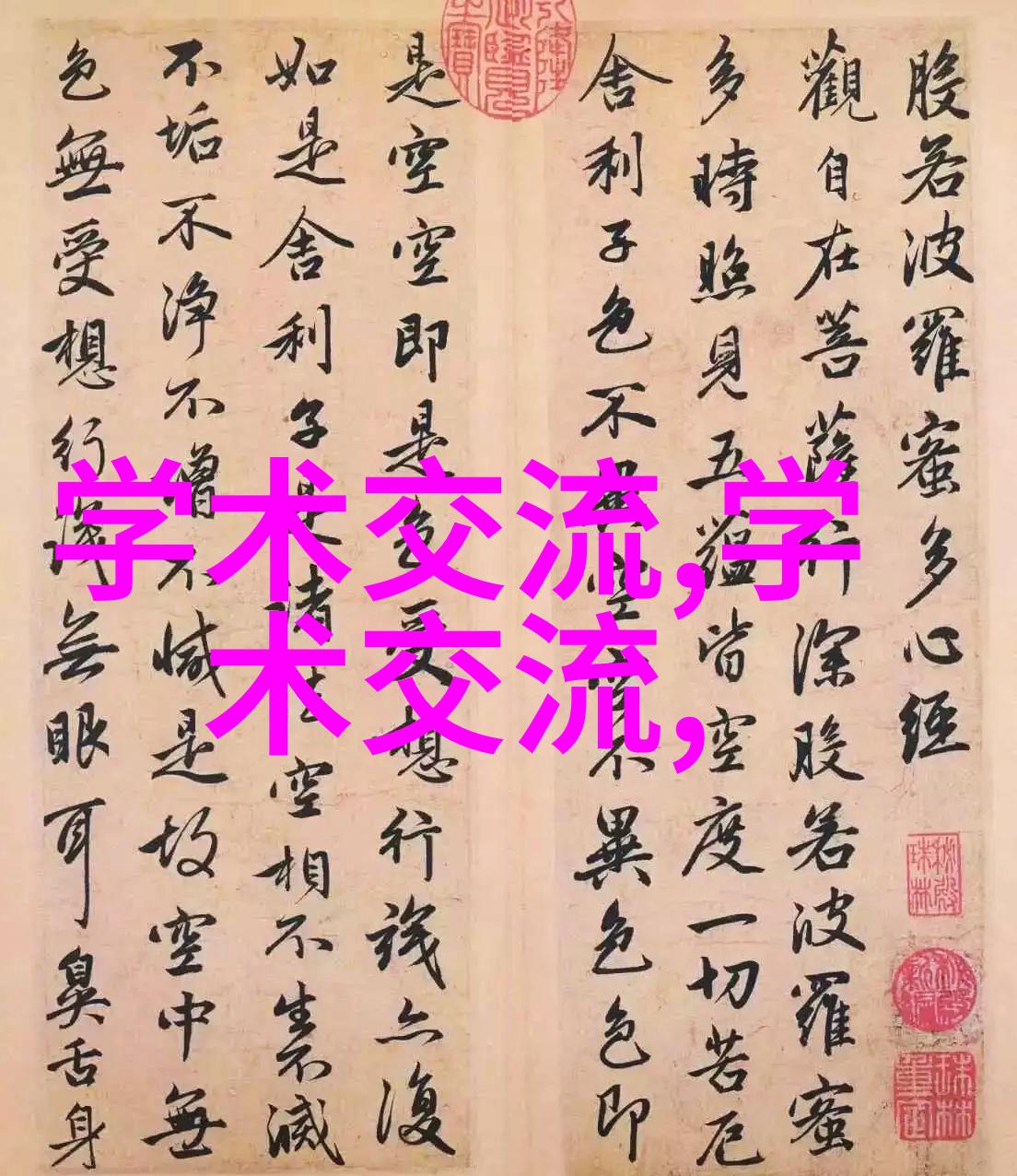 董明珠68岁高龄之际却如同市场监督管理局app般活力四射展现出老当益壮的魅力