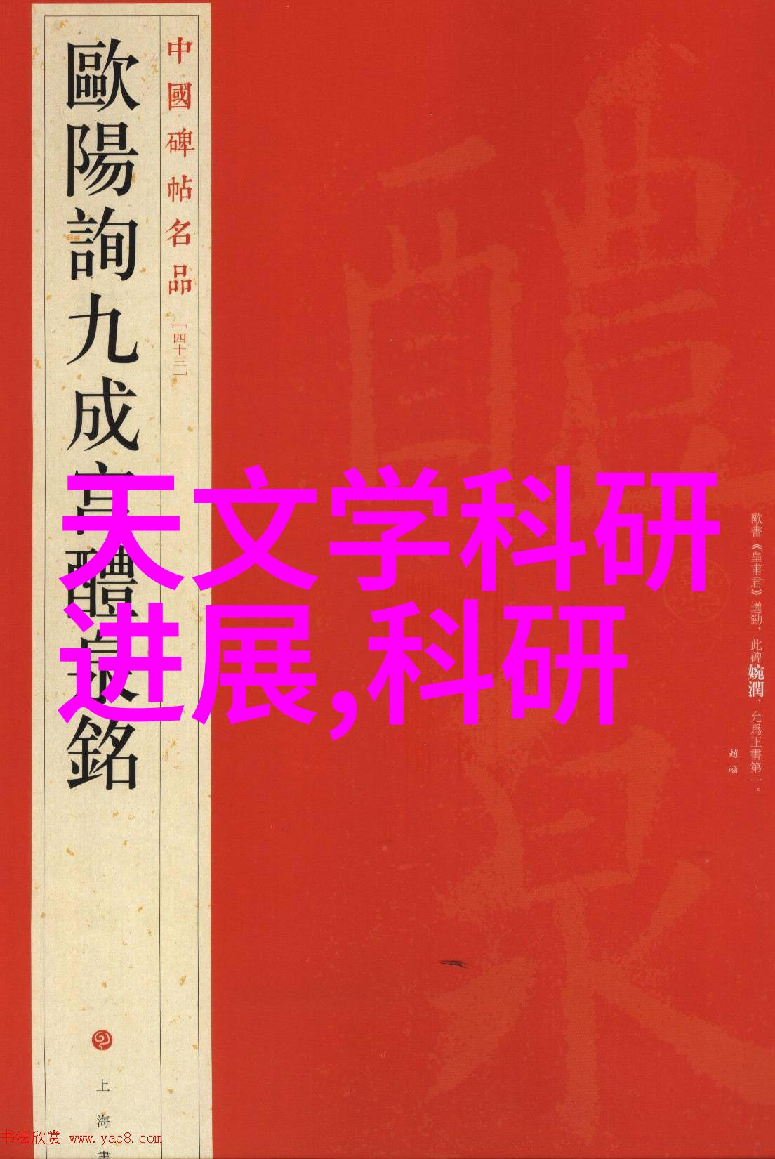 上海家装设计知识家庭室内装修设计图家外之美共勉之事