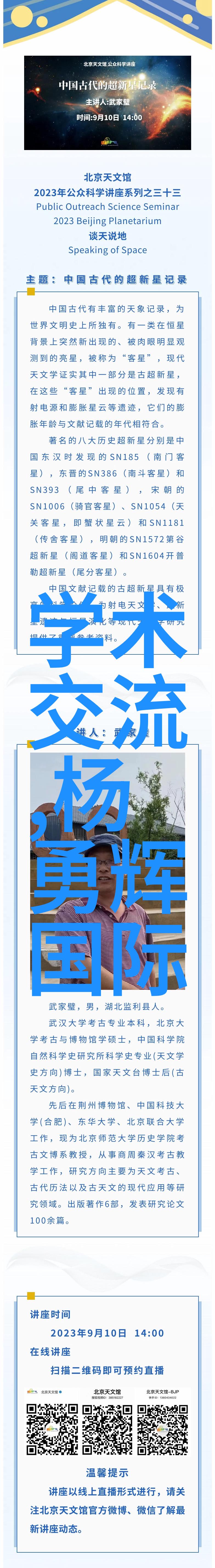 海尔臂式电子血压计像一位贴心的家庭医生在长沙民政职业技术学院家中温柔地为每一个人量血压一键搞定让健康