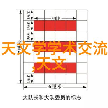 电网的守护者变电站与高压输电系统的重要性探究