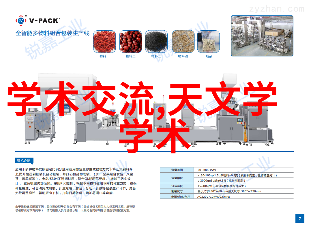 温馨如家现代新中式客厅的舒适避风港